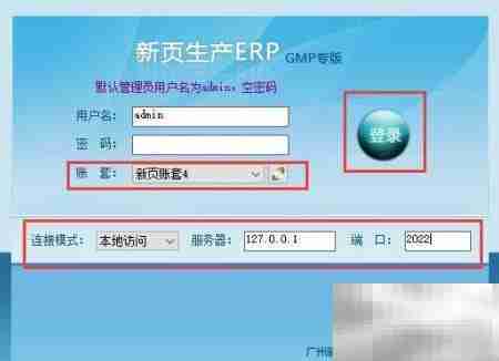 新页软件导入演示数据