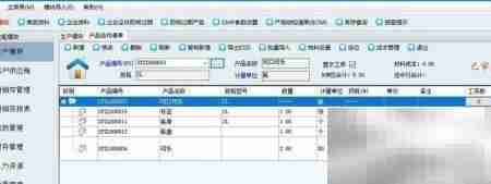 新页软件导入演示数据