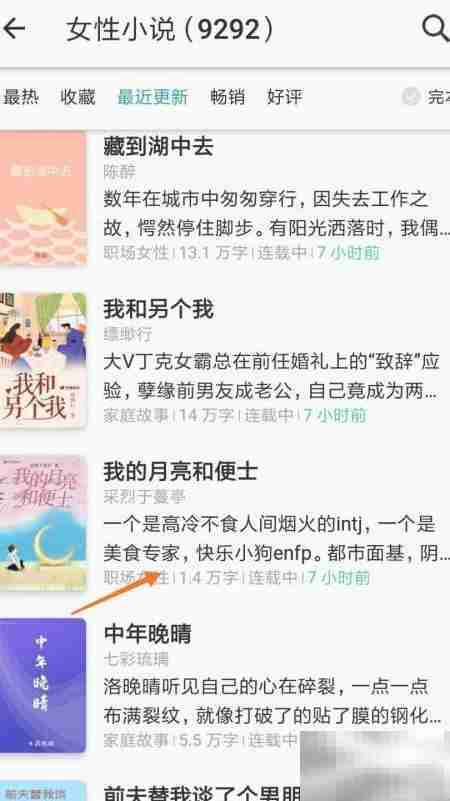 如何在网络阅读识别美食专家