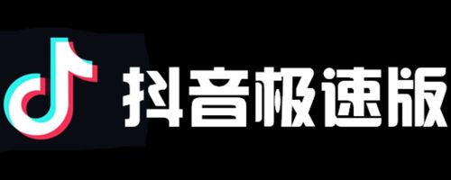 抖音极速版如何开启通知提醒 抖音极速版金币活动的及时获取