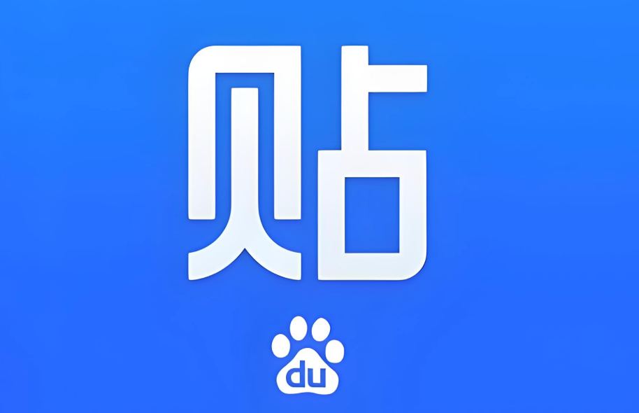 百度贴吧电脑版登录入口 百度贴吧PC版官网地址