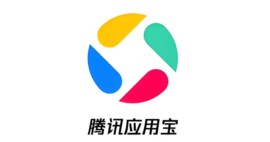 应用宝网页版入口 腾讯应用宝官方在线入口