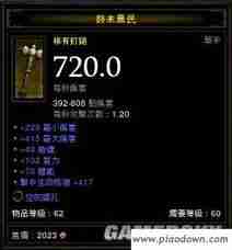暗黑核如何进行交易