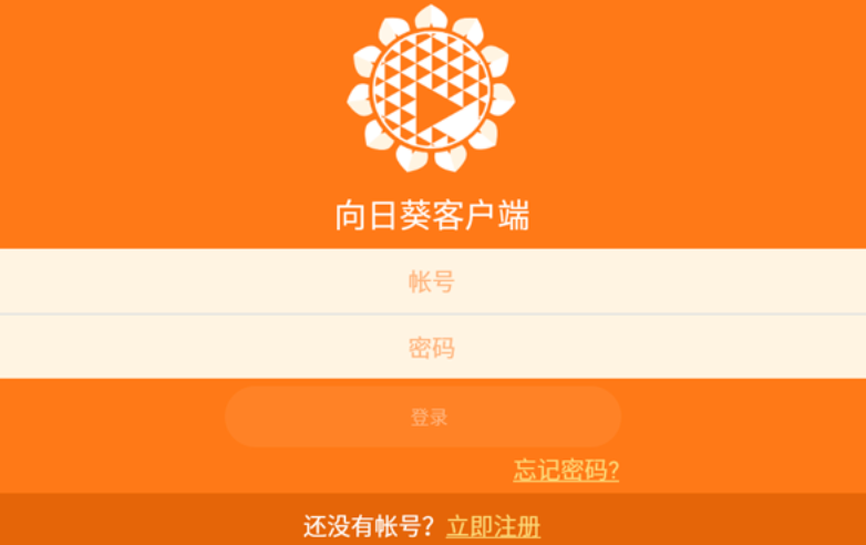向日葵怎么切换屏幕_向日葵远程控制多显示器切换教程
