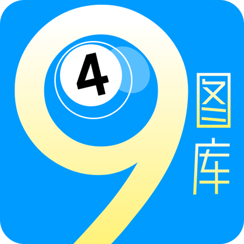 49tk图库app如何下载安装_49tk图库app安装教程【新手】