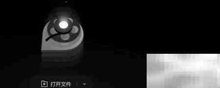 QQ播放器单曲循环设置方法