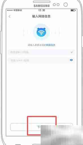 小腾机器人联网指南