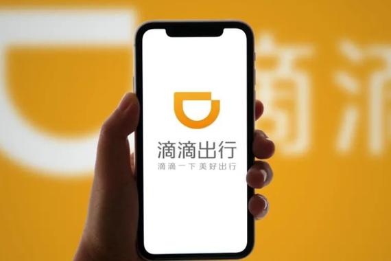 滴滴出行2025年度报告怎么下载 滴滴年度账单截图分享