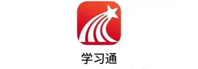 学习通电脑端怎么登录_学习通电脑网页版登录步骤及常见问题解决
