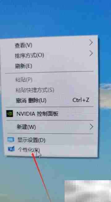 如何更换电脑桌面壁纸