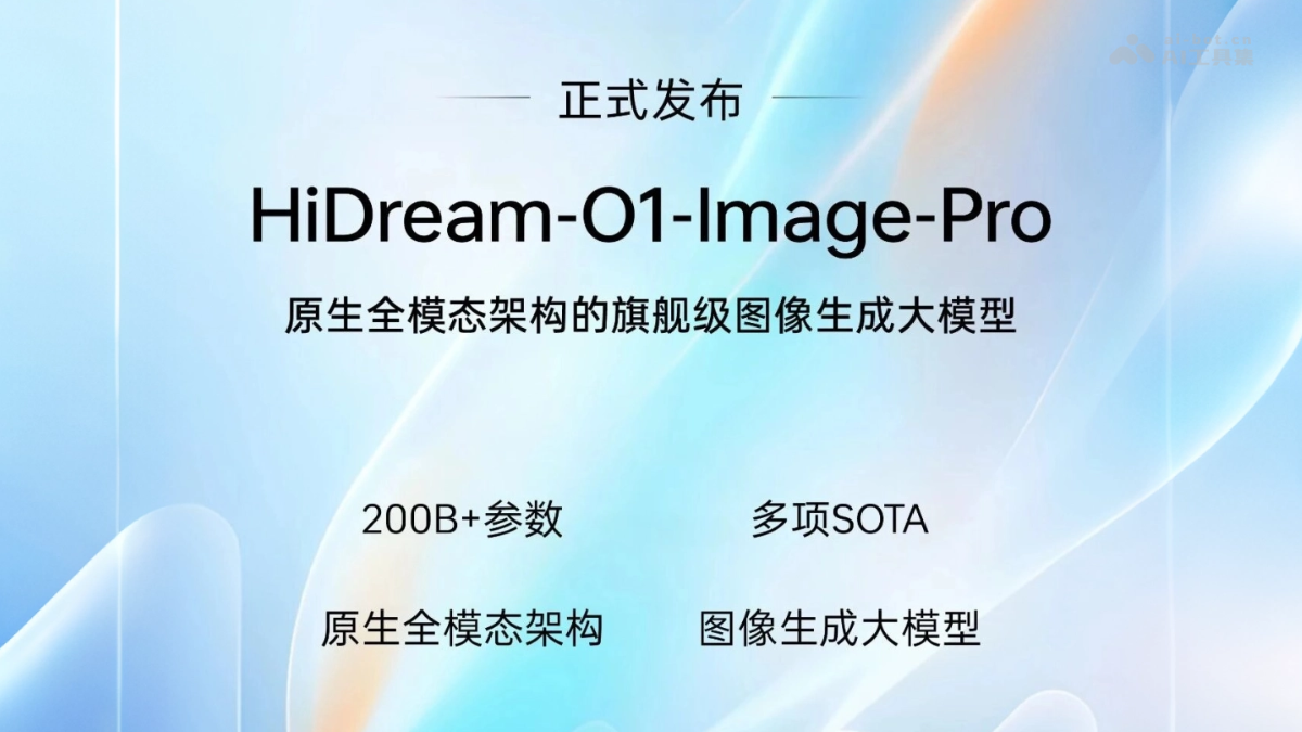 HiDream-O1-Image-Pro— 智象未来推出的旗舰级图像模型
