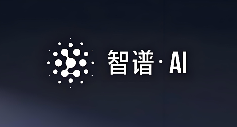 智谱清影怎么做出食物特写的诱人效果？