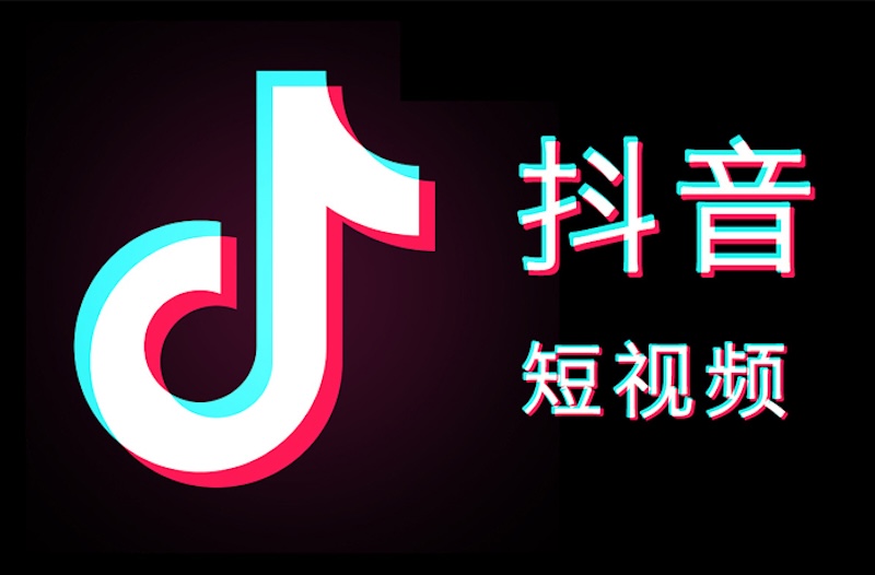 抖音网页版短视频在线观看 抖音网页版网页端快速访问