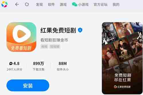 红果短剧网页版纯净无广告入口在哪