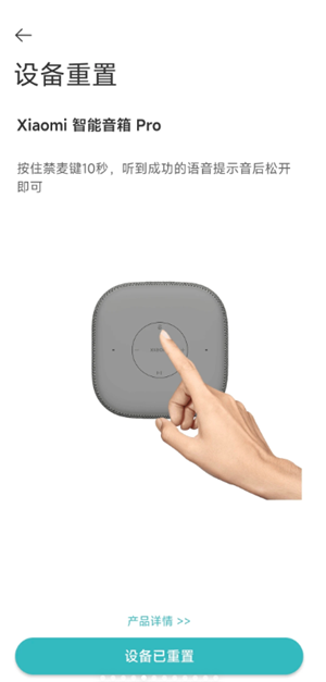 米家app怎么添加设备 米家app添加设备找不到wifi怎么办