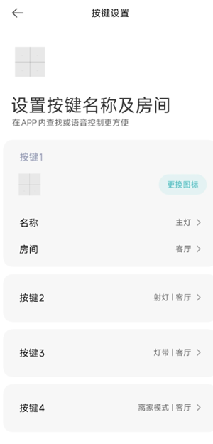 米家app怎么添加设备 米家app添加设备找不到wifi怎么办