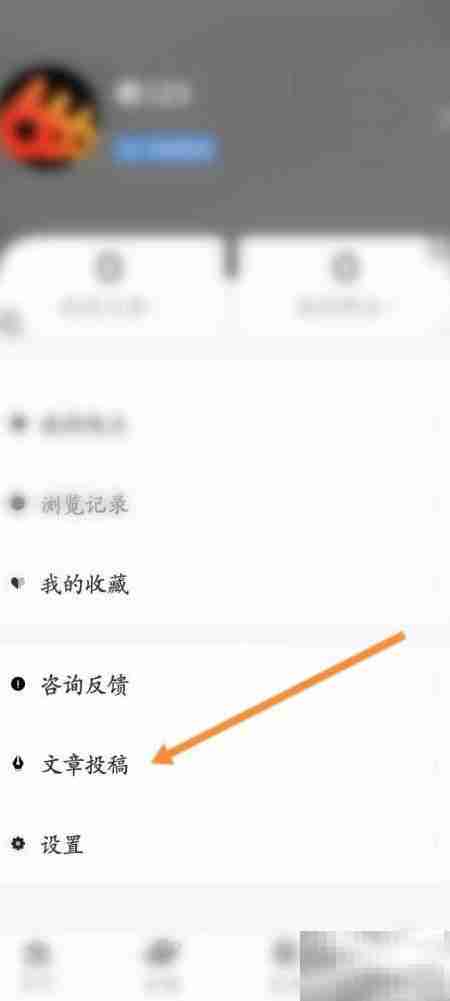 新周刊投稿指南