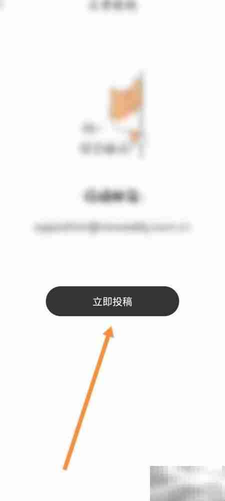新周刊投稿指南
