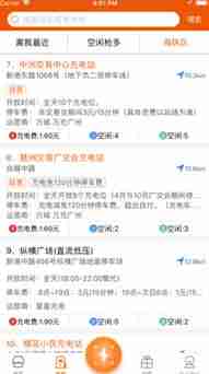 万城万充app如何使用