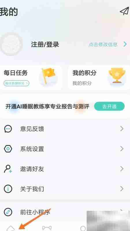 冥想中的错位蒙太奇