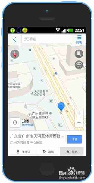 如何下载高德地图离线包