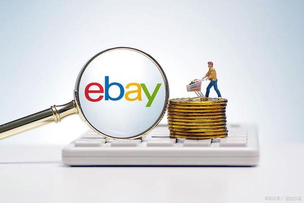 ebay中文购物平台_ebay国际中文版免费账号注册地址