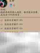 跳跳弟弟强度解析