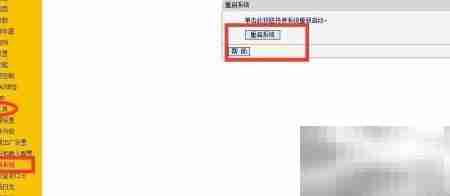 限制终端带宽