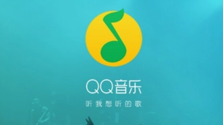 QQ音乐网页版网址_QQ音乐官网在线音乐播放器