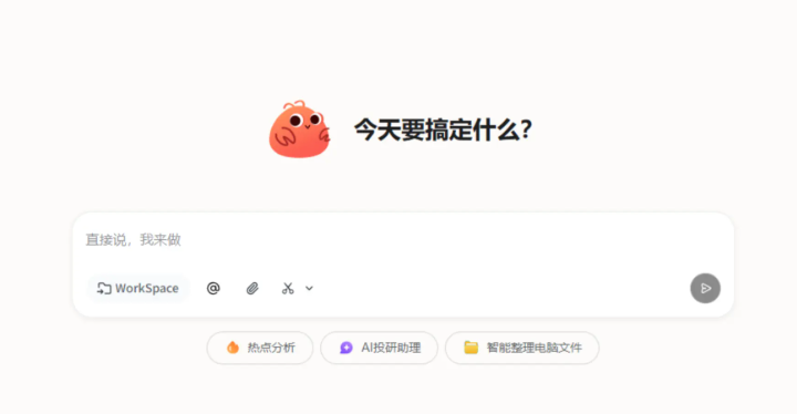 自动浏览网页:ToClaw解放双手的冲浪体验