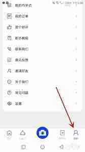 巧学宝app如何关闭个性化推荐