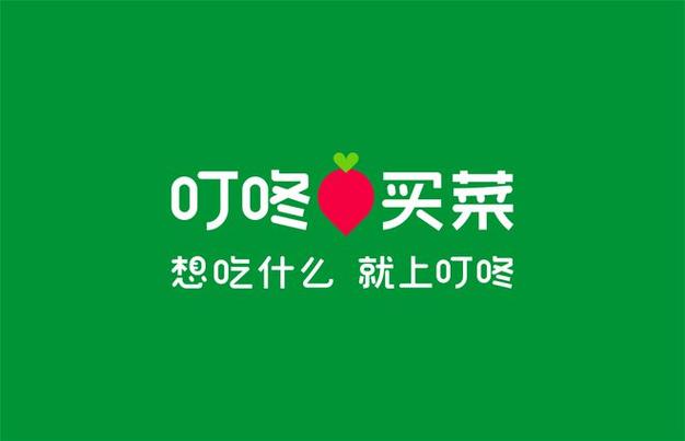 叮咚买菜如何购买预制菜快手菜_叮咚买菜购买预制菜快手菜详解