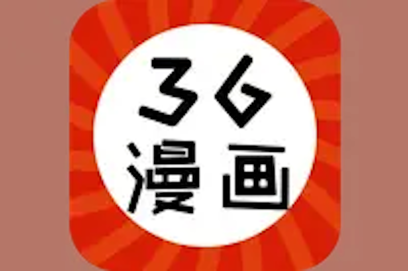 36漫画快速访问入口_36漫画官网网页版账号入口