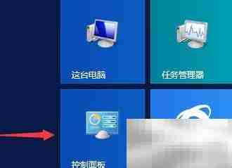 Windows Server开启本地服务方法