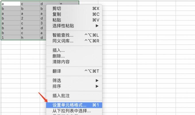 excel计数函数COUNT怎么用 excel计数为什么是0