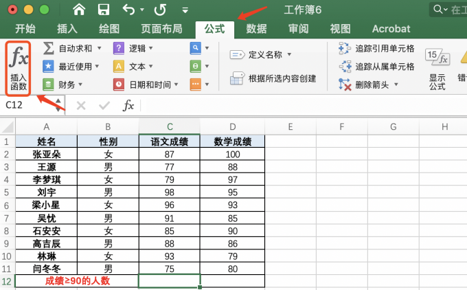 excel计数函数COUNT怎么用 excel计数为什么是0