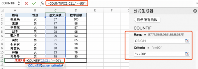 excel计数函数COUNT怎么用 excel计数为什么是0