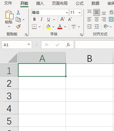 Excel表格斜线一分为二怎么弄 Excel表格斜线怎么上下打字
