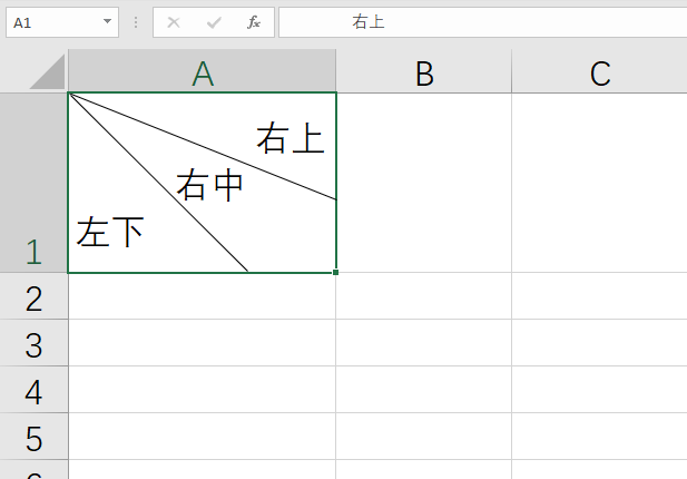 Excel表格斜线一分为二怎么弄 Excel表格斜线怎么上下打字