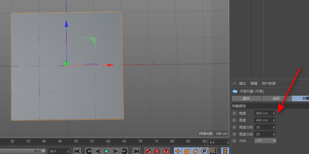 C4D中如何制作晶格效果图形