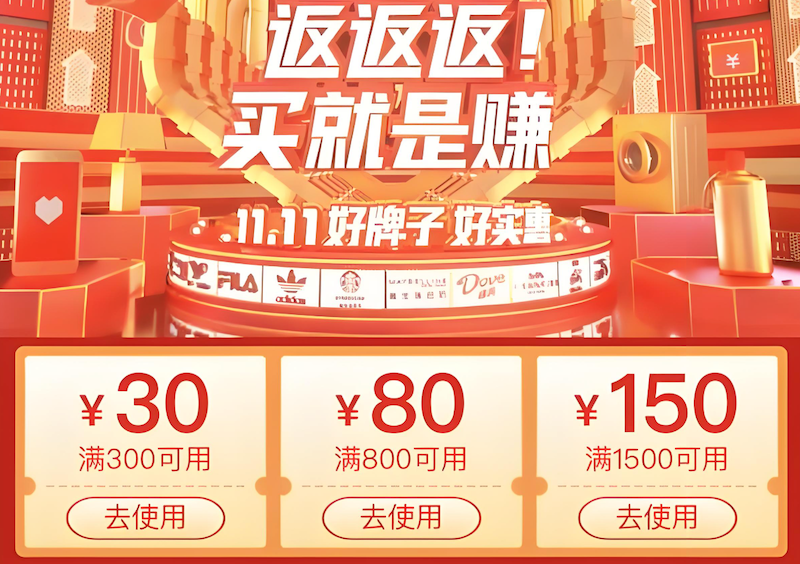 拼多多双十一购物津贴怎么领 拼多多红包领取教程