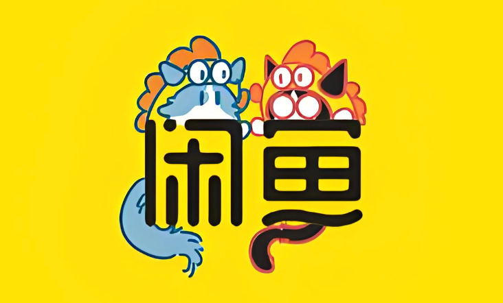 咸鱼芝麻信用有什么用 咸鱼提高信用分方法