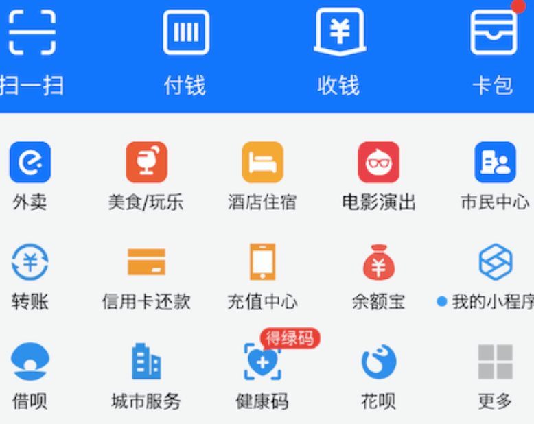 支付宝如何注册新账户_支付宝新账户注册的完整教程