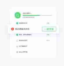 360驱动大师如何检查游戏必备组件