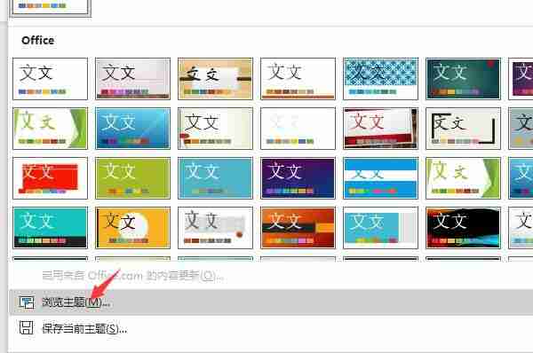 怎么将自己的ppt模板导入 ppt模板导入为什么空白.