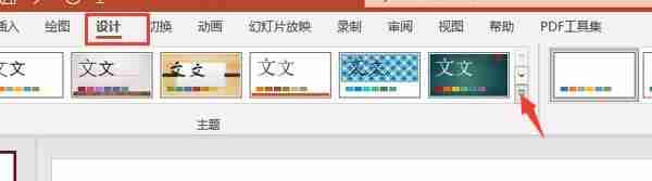 怎么将自己的ppt模板导入 ppt模板导入为什么空白.