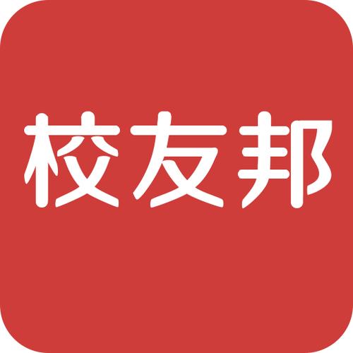 校友邦官网登录界面入口 校友邦电脑网页版
