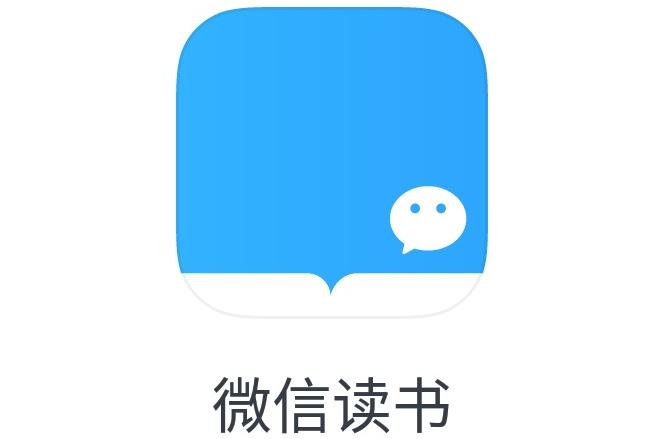 微信读书网页官方登录入口_微信读书在线阅读官方网站链接