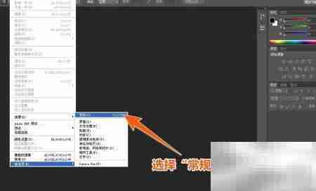 PS卡顿鼠标失灵?一招解决