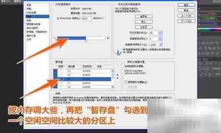 PS卡顿鼠标失灵?一招解决